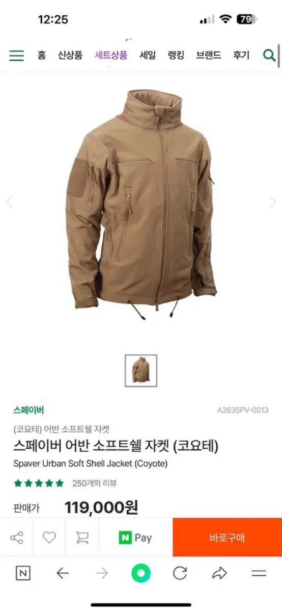 Spaver Urban Softshell Jacket New in Spaver Urban M