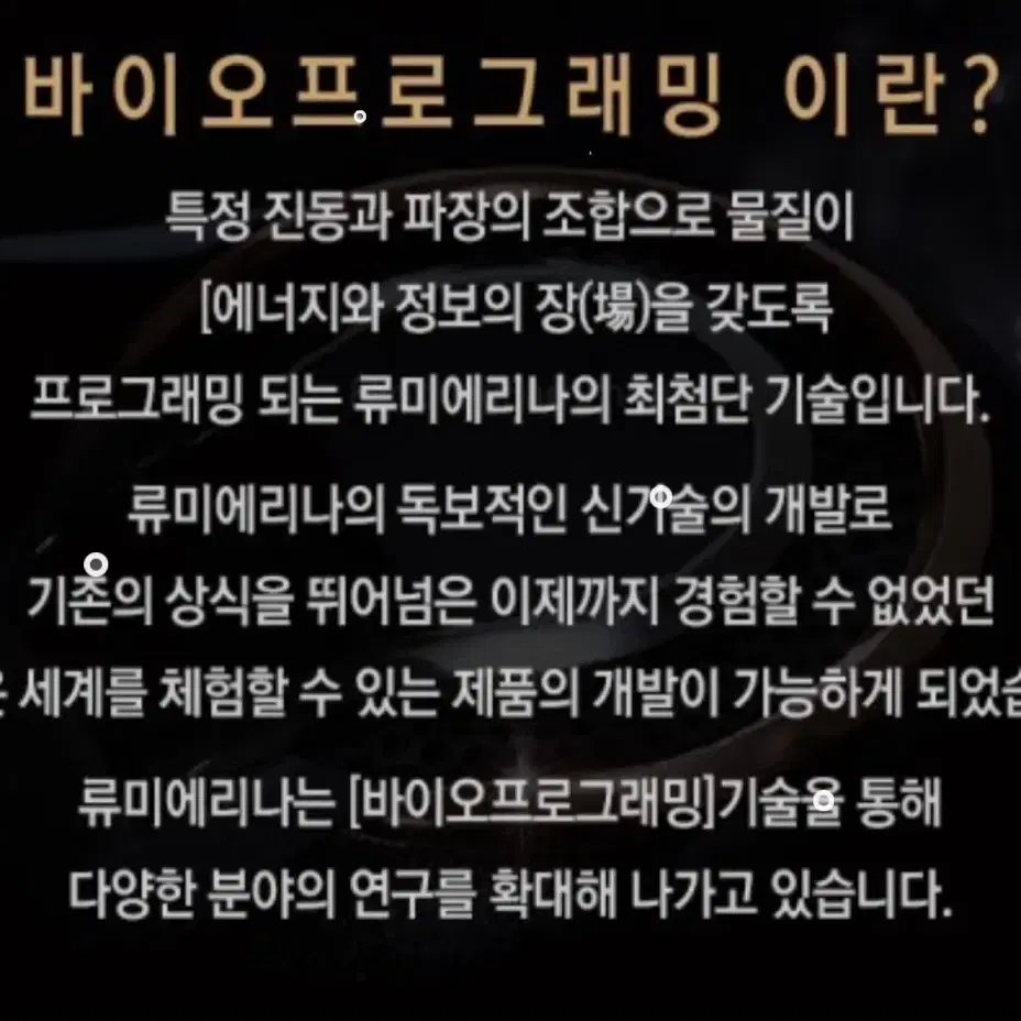 헤어뷰론7D 매직기