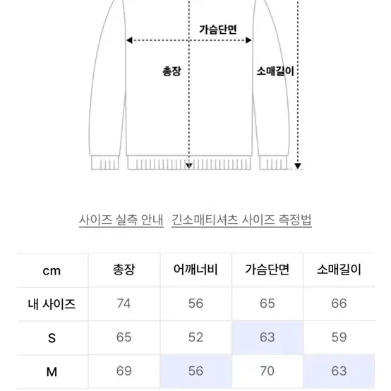 챈스챈스 기모 후드티 M 사이즈