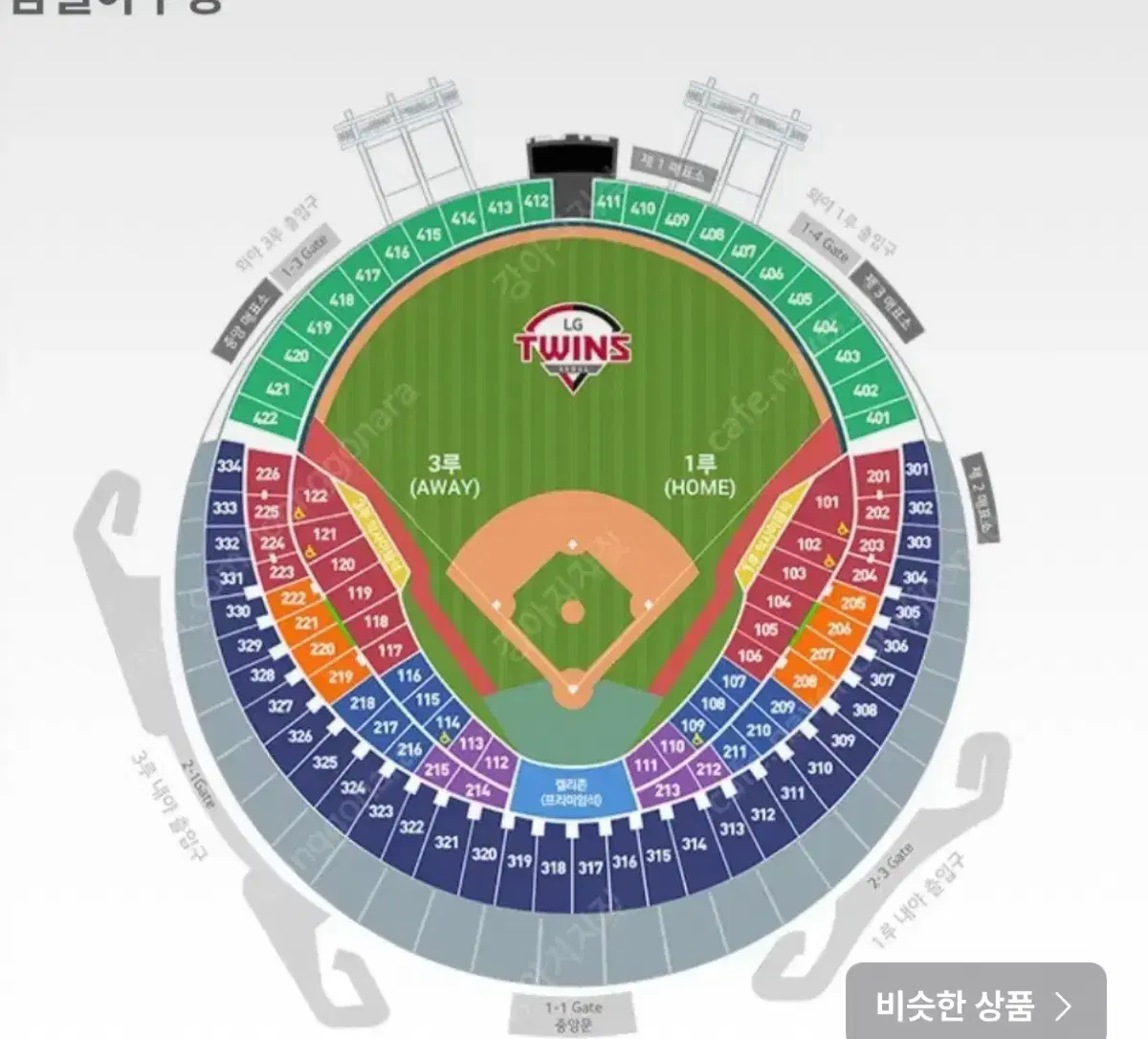 엘지 한화 9월 7일 외야 410블록 양도