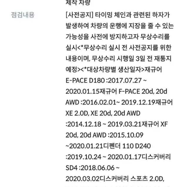 디스커버리 스포츠 L550 2.0 TD4 HSE 럭셔리