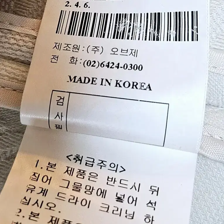 갤러리아 구입   오브제  예쁜 자켓  55