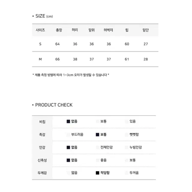 모디무드) 빅카고 버뮤다 투버클 팬츠