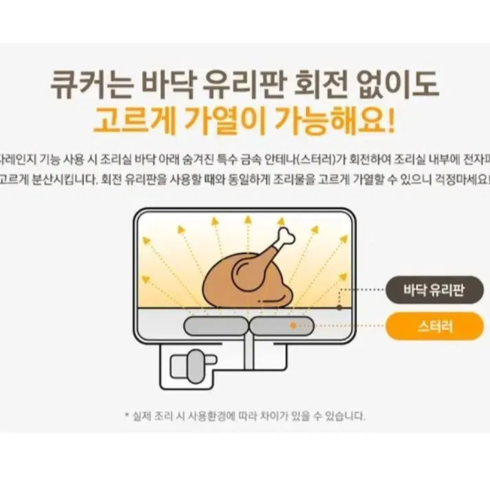 비스포크큐커 글램베이지