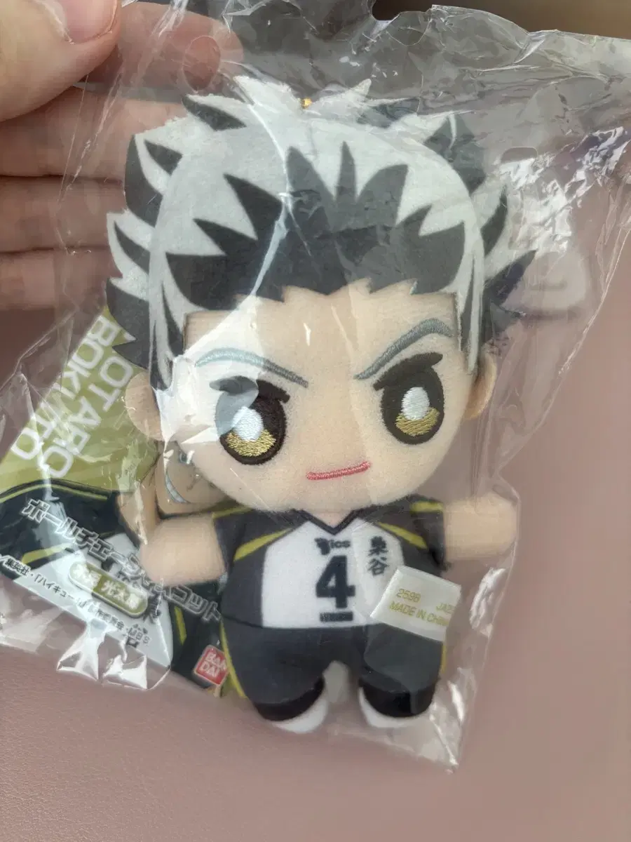 Haikyuu Bokuto Ball ChainMascot Nui