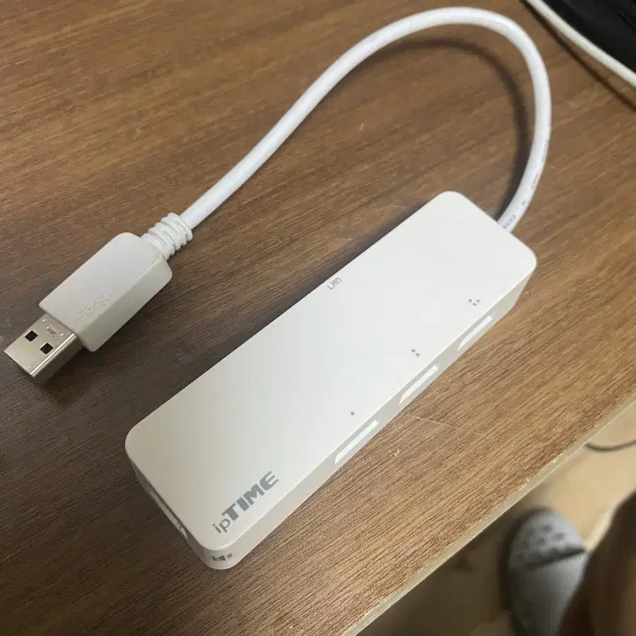 아이피타임 usb 멀티포트