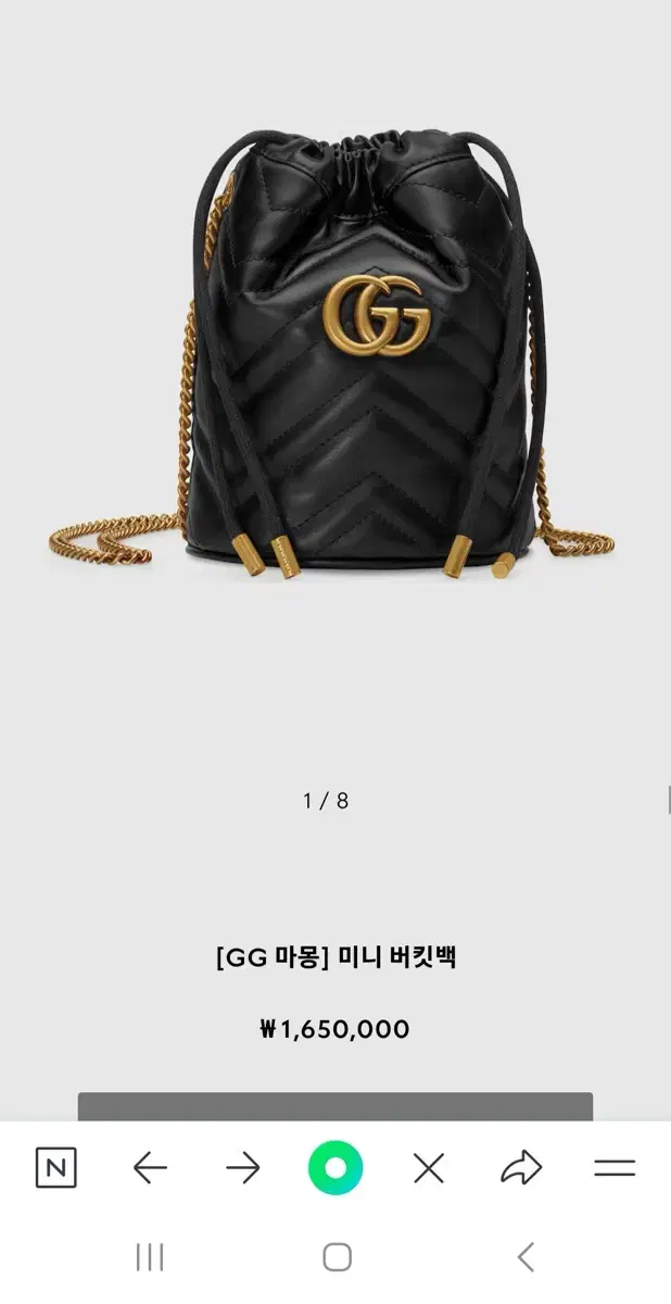 Gucci Mamont fanny pack