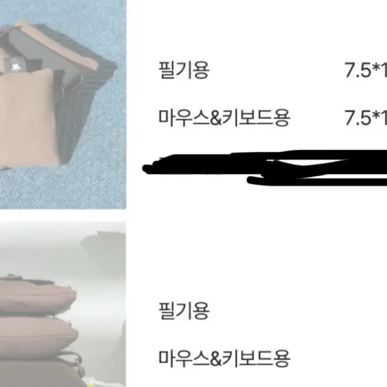 손목받침대 손목쿠션 밴드형 키보드  보호대