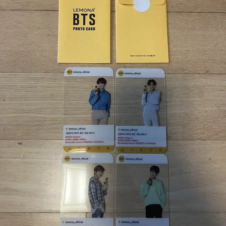 방탄 레모나 포카 BTS LEMONA PC (일괄)(택포)