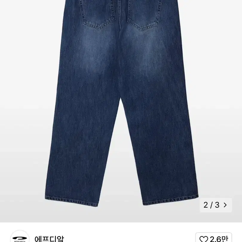 에프디알 Destroyed 3XL Hype Jean_Medium Blue