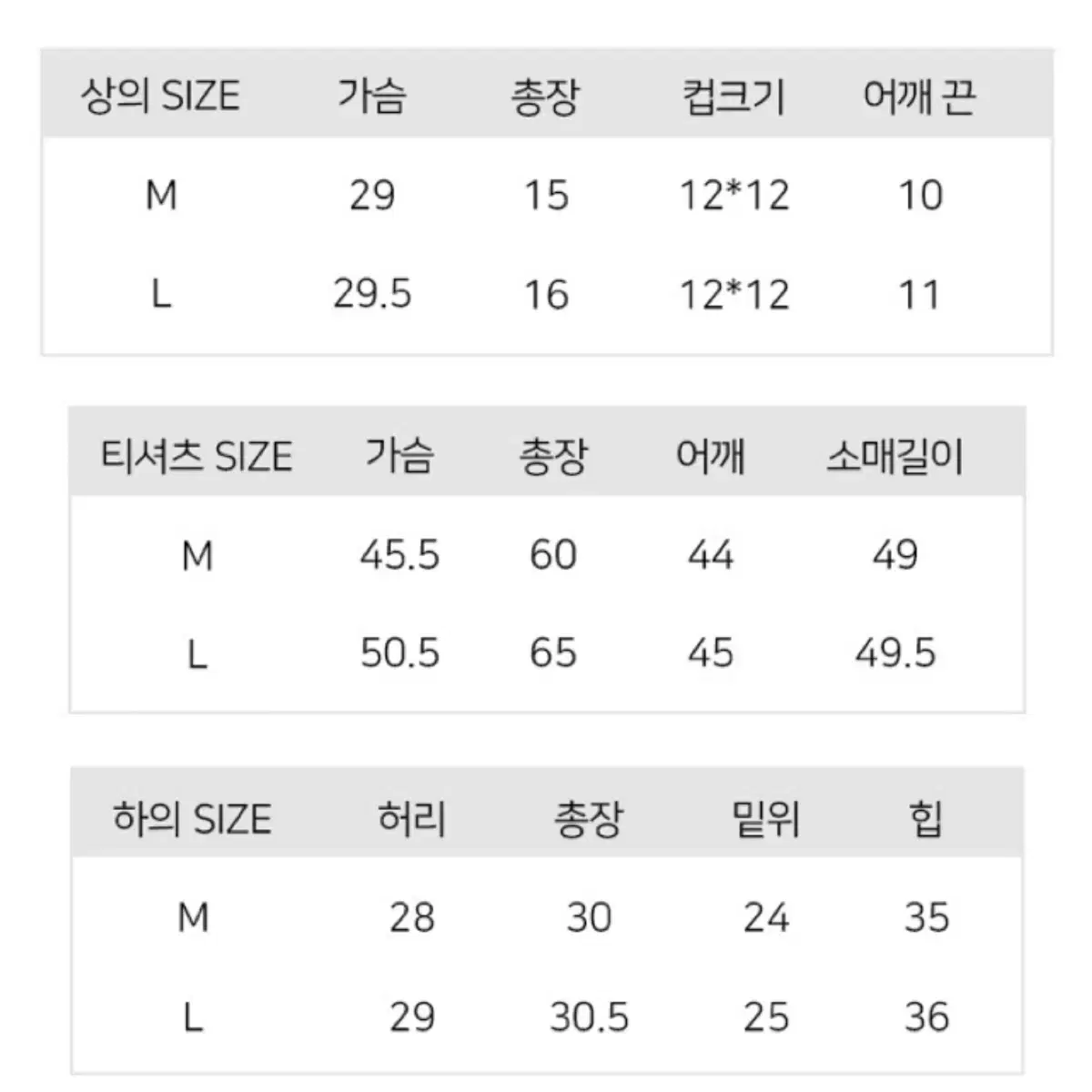 몸매 커버 수영복 비키니