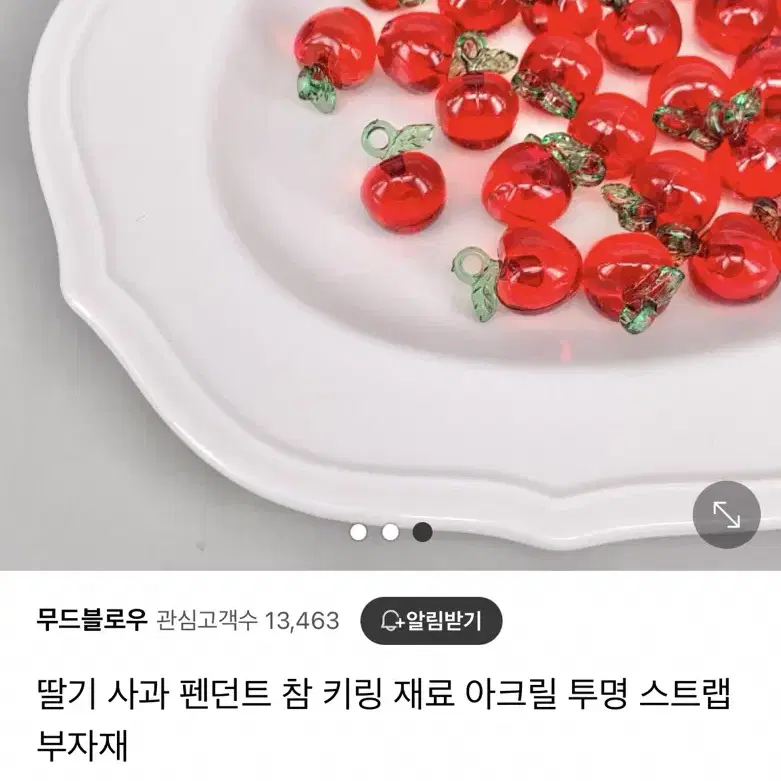 (개당200원) 투명 아크릴 앵두 체리 사과 펜던트 악세사리부자재