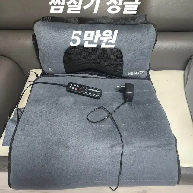 이사 물건 정리