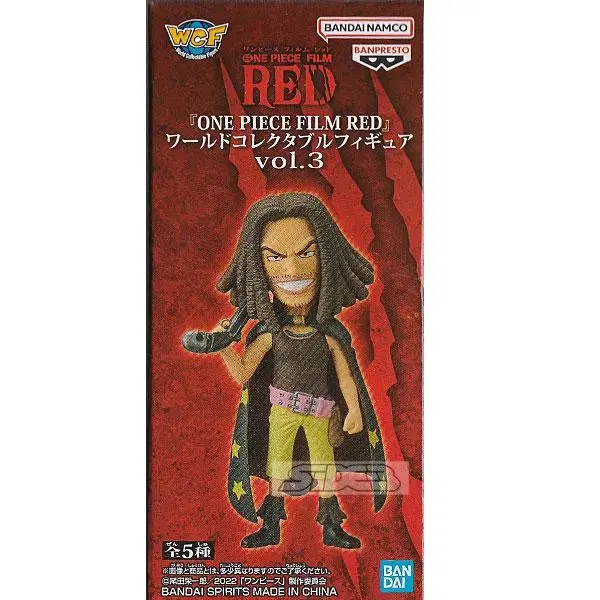 ONEPIECE Wall Call Figure World Collectible Film Red Yasop sealed Vault