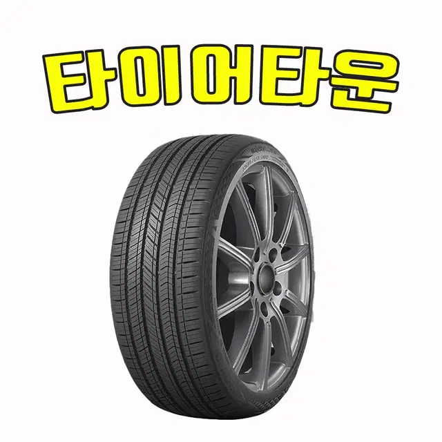 한국타이어 키너지EX H308 2055517 23년식