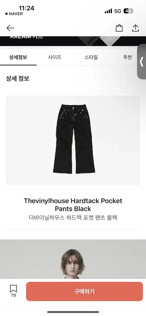 The Vinylhouse Pants Size M New Arrivals