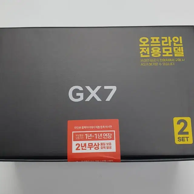 파인뷰 GX7 블랙박스판매 설치 가능,서울,경기,인천 출장가능