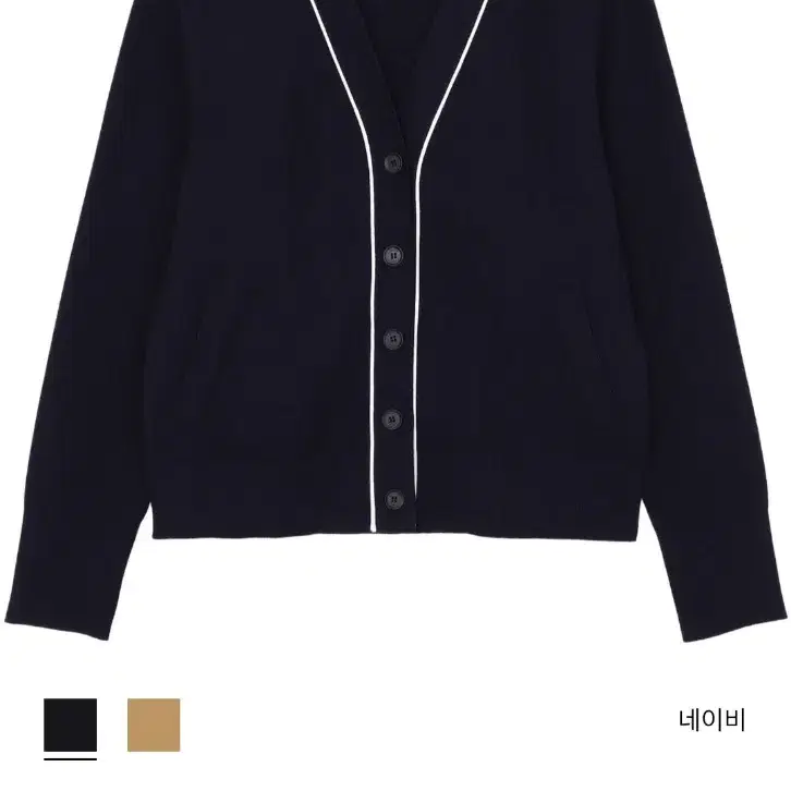 아페쎄 chloe cardigan