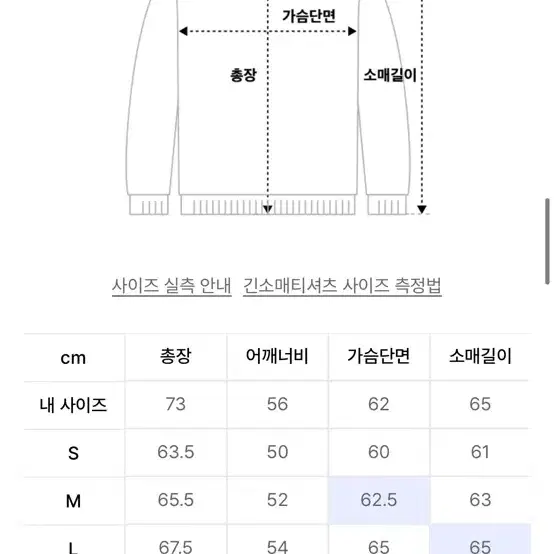 디스이즈네버댓 니트 사이즈 L fortuna N-logo sweater