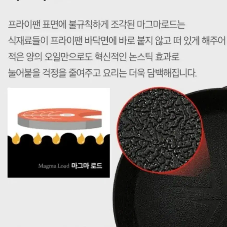 새상품)해피콜 누아르 레드라벨 IH 팬 26,22cm 각각판매