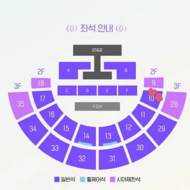 도경수 디오 팬콘 앙콘 콘서트 양도 원가 DOH KYUNG SOO 중콘