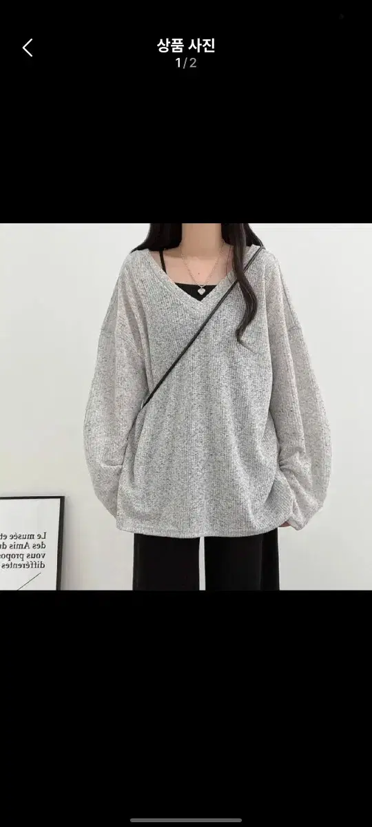 (Unworn) Abby See-Through Knit yeoreum gaeul Girly Overfit V-Neck