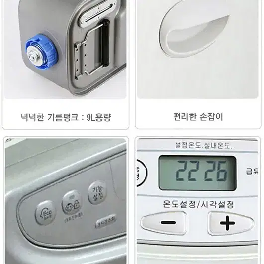 신일전자 SFH-1200IR  팬 히터 새상품 팔아요