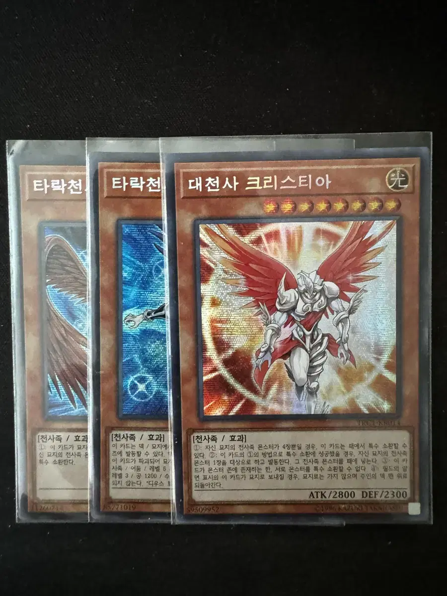 Yu-Gi-Oh) Archangel Christia, Fallen Angel Asmodius, Fallen Angel Spelvier