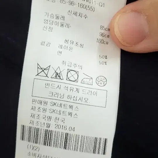 오즈세컨 쪼끼  베스트