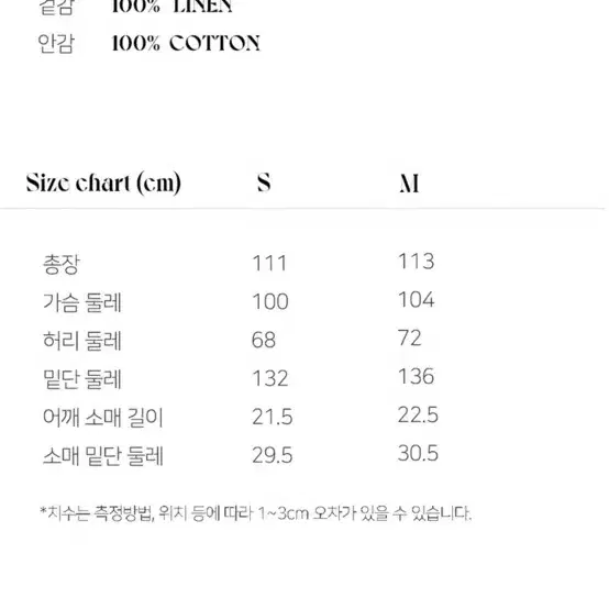 [택있는새상품]르니나 시모나 원피스 브이넥 셔링 드레스 아이보리M