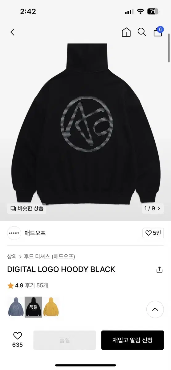 Add-On Hoodie L