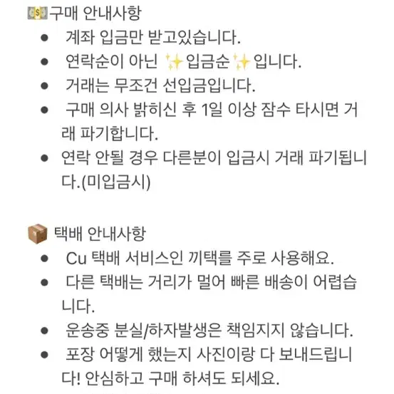 급처 최저가) 르세라핌 홍은채 이지 공방 포카 양도