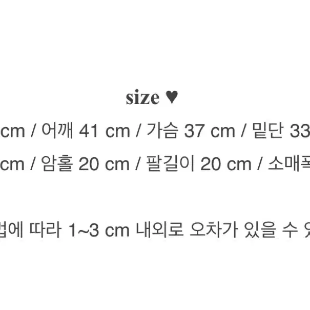 완번 유니크 꼬임 크롭 니트