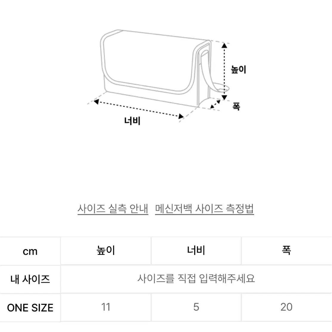 오와이 로프 비건 레더 미니 백-블랙