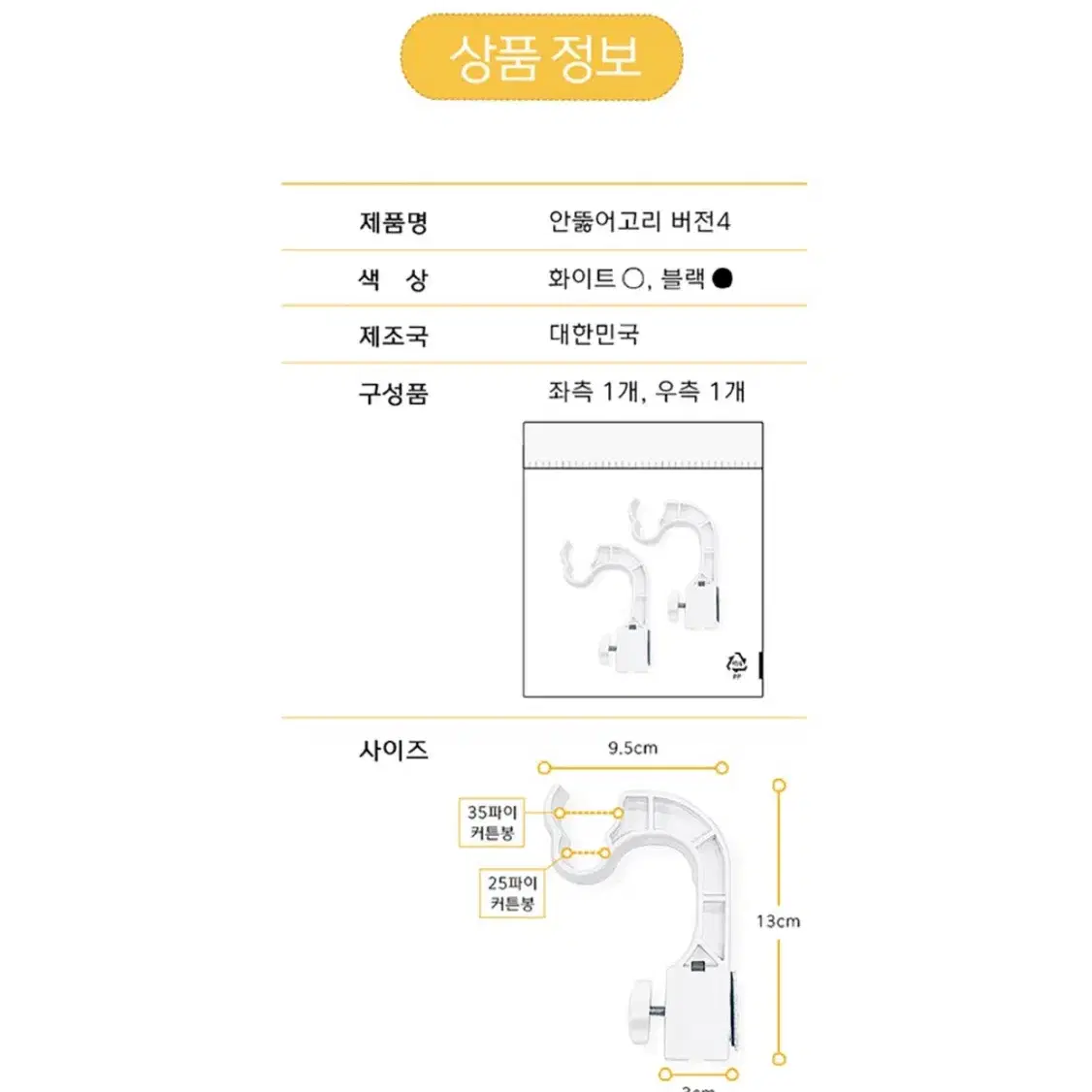 암막 커튼