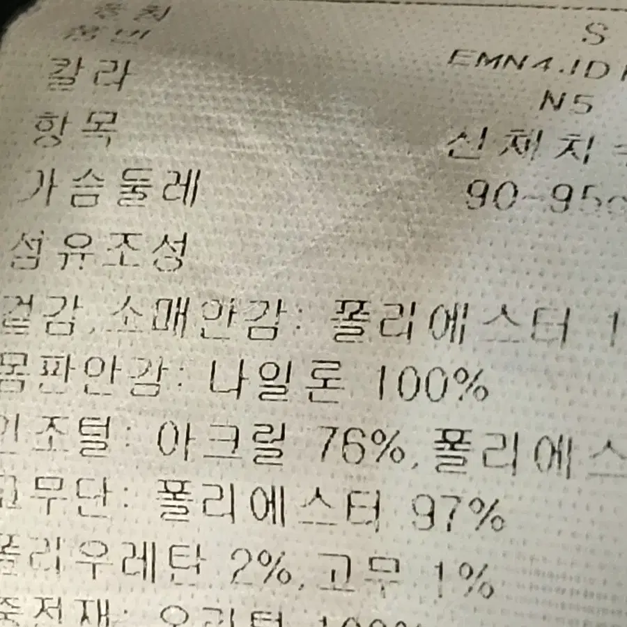 타미힐피거 덕다운패딩