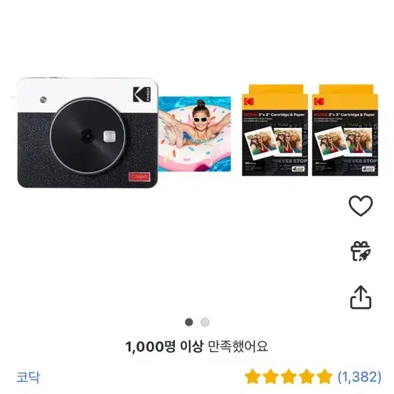 코닥 미니샷 3 레트로 카메라 + 7.6cm 카트리지 60p C300R