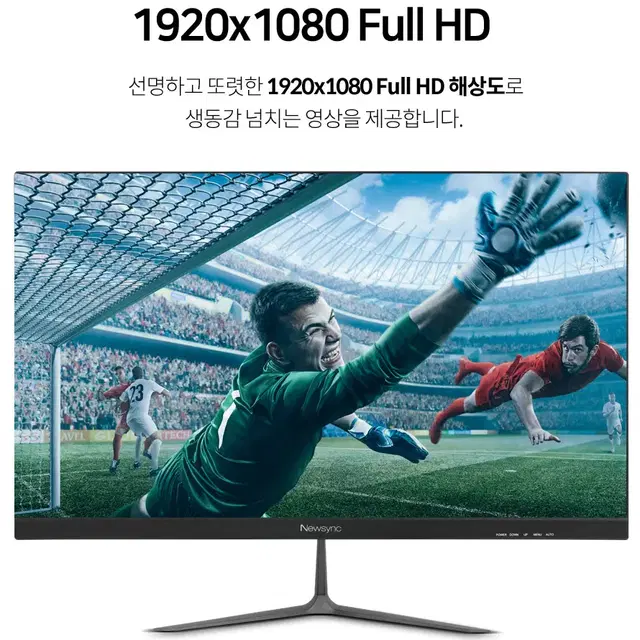 27인치 IPS패널 FHD 144hz 게이밍 모니터