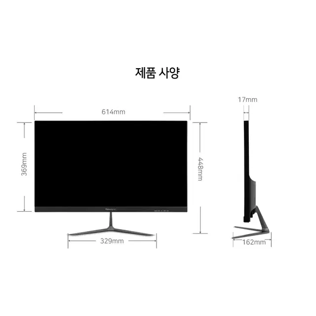 27인치 IPS패널 FHD 144hz 게이밍 모니터