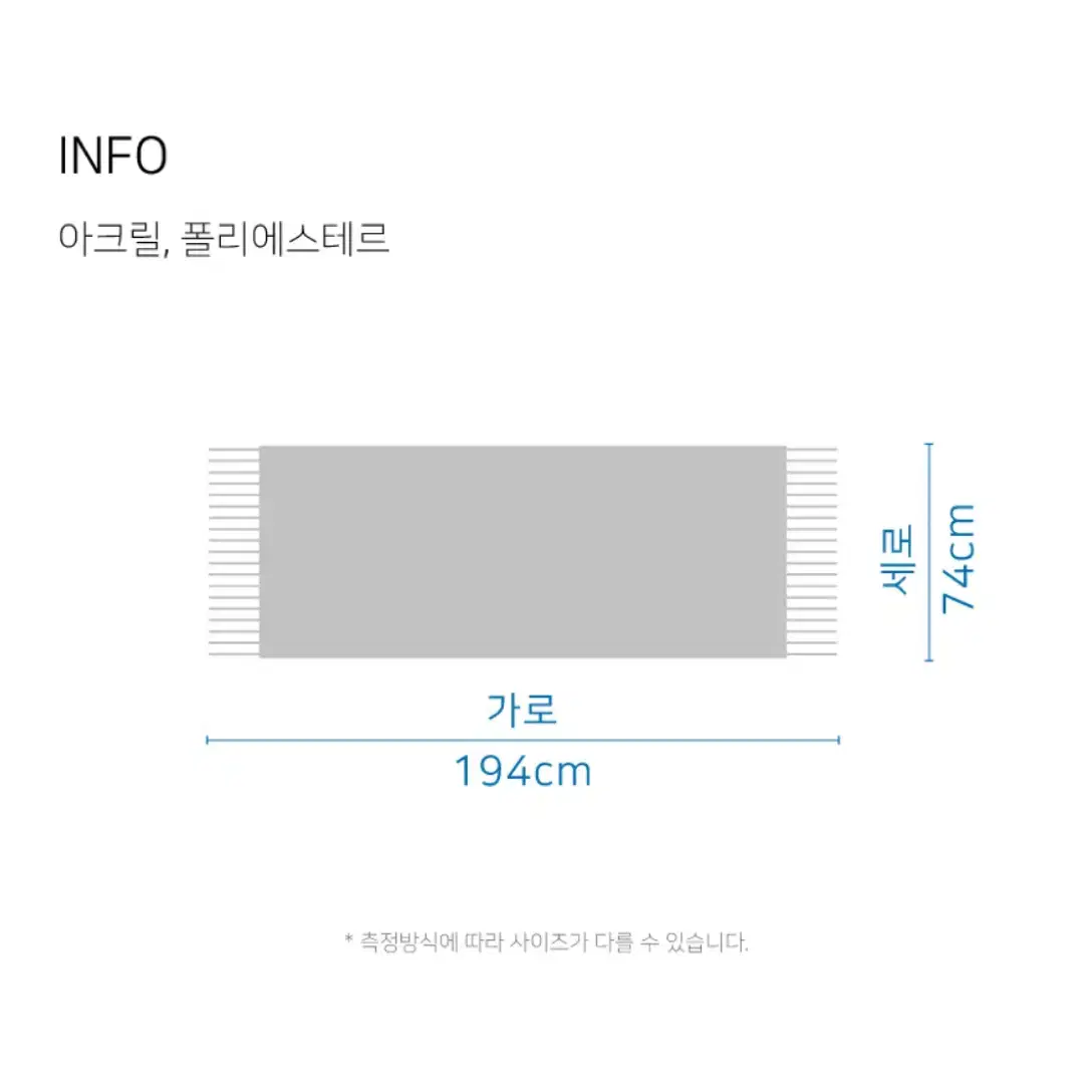 리끌로우 무지 머플러 목도리