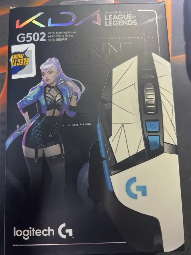 개봉후 몇번 사용하지 않은 로지텍 G502 kda 판매합니다!