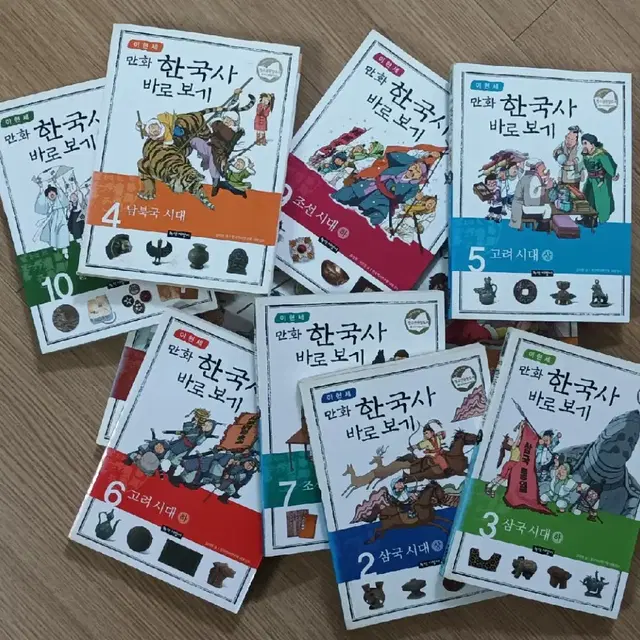 108,000원 이현세 만화 한국사 바로보기10권