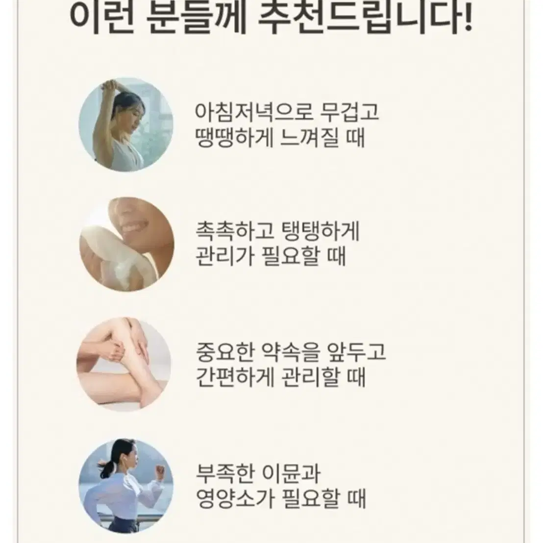 코오롱제약)티나는 스물넷 콤부차 5,000mlx30포