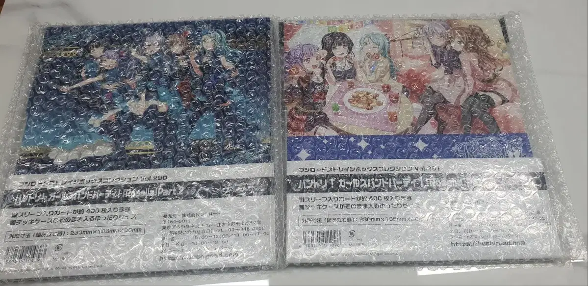 Vandream Roselia Stockbox