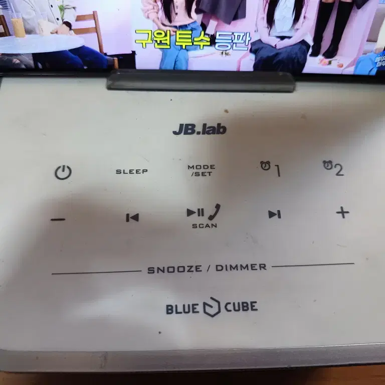 BLUE CUBE BC-100 블루투스 스피커 라디오 시계 알람