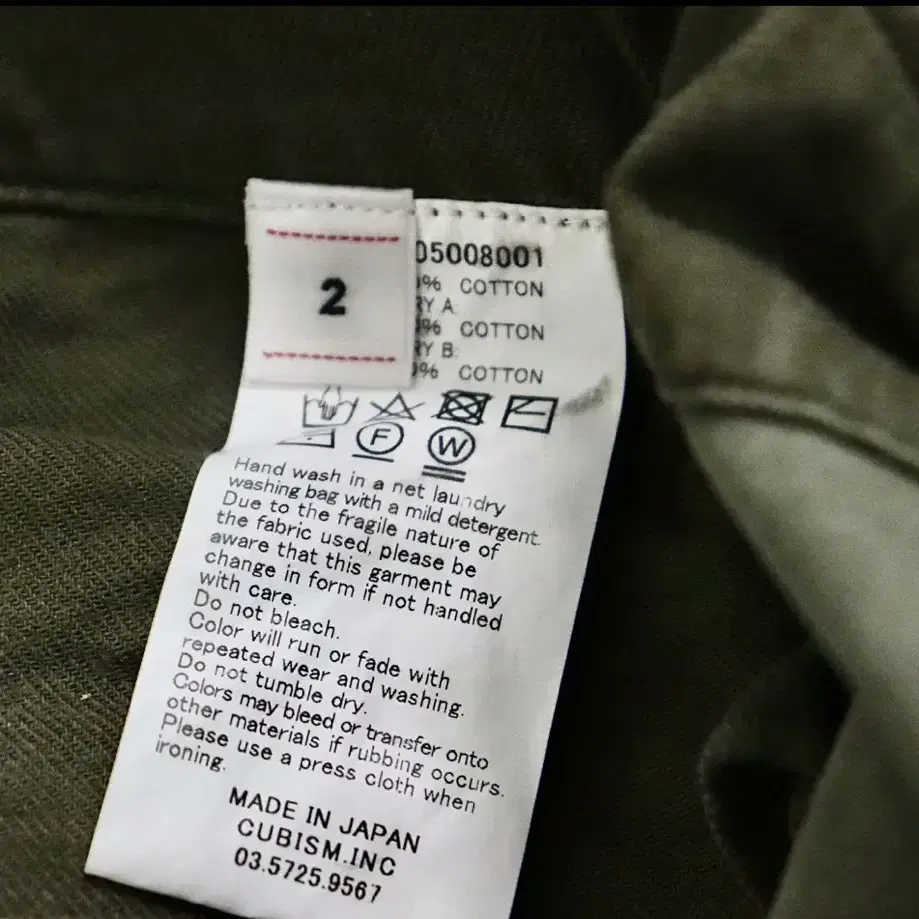 [2]비즈빔19aw Veterans Pants Crash베테랑 팬츠