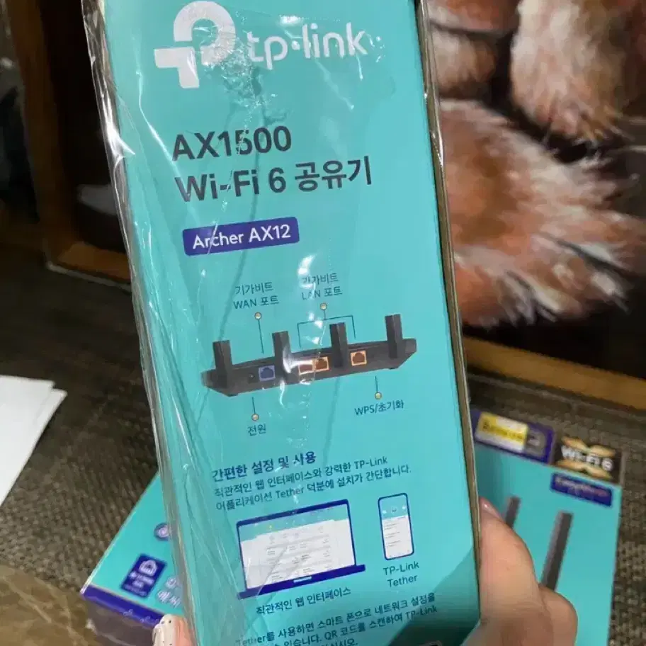 AX1500 wi-fi 와이파이 공유기