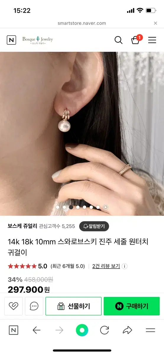 보스케쥬얼리 18k 스와로브스키 진주 금 귀걸이