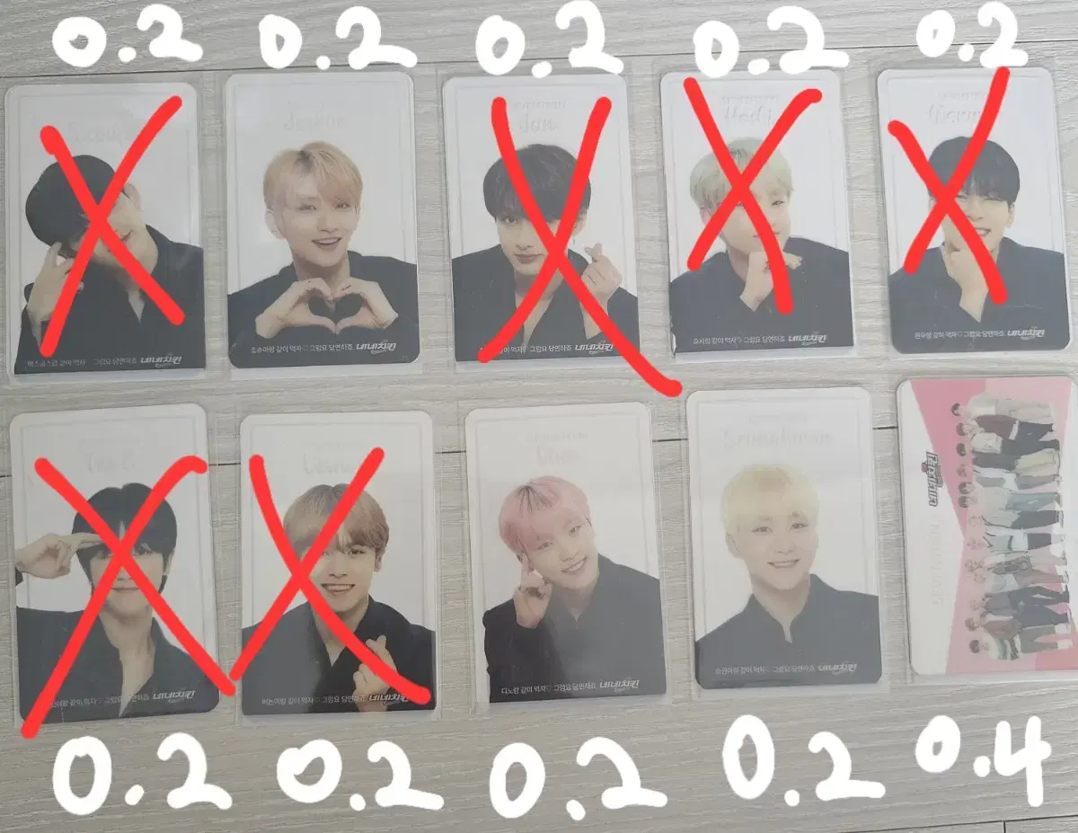 Seventeen Nenechikin Photo Card