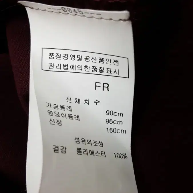 멜로디가든 원피스